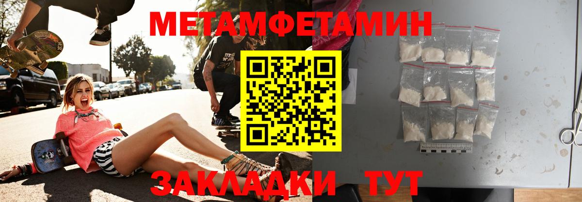 Амфетамин  Вход с VPN  Омск  Амфетамин Розовый 