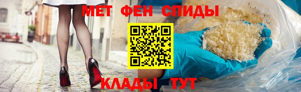 АМФ 97% Омск