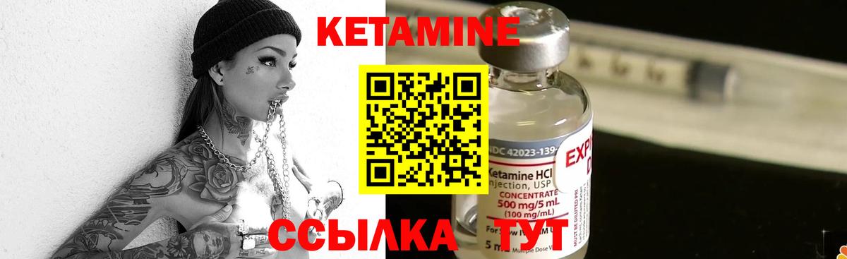 Омск  КЕТАМИН VHQ  кракен ССЫЛКА  Вход с VPN  Кетамин VHQ 
