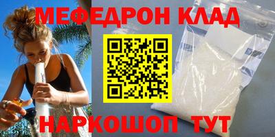 скорость mdpv Бугуруслан