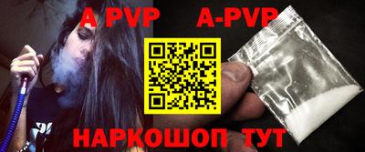 скорость mdpv Бузулук