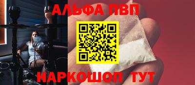 скорость mdpv Бузулук