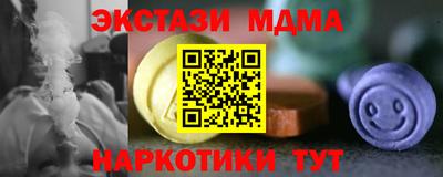 скорость mdpv Бузулук