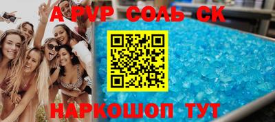 скорость mdpv Бузулук