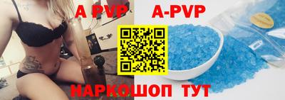 скорость mdpv Бузулук