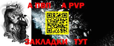 скорость mdpv Бузулук