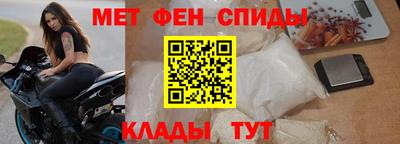 скорость mdpv Бузулук