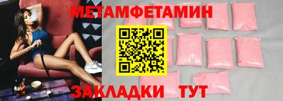 скорость mdpv Бугуруслан