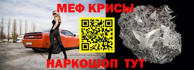 скорость mdpv Бузулук