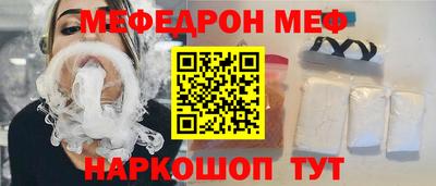 скорость mdpv Бузулук