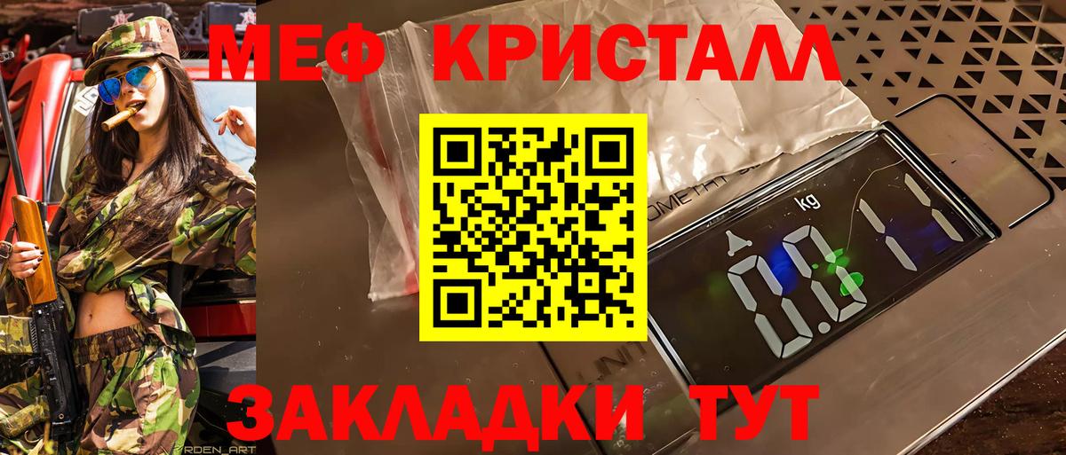 Мефедрон  МЕФ  Омск  Вход с VPN  МЯУ-МЯУ 4 MMC  Мефедрон мяу мяу 