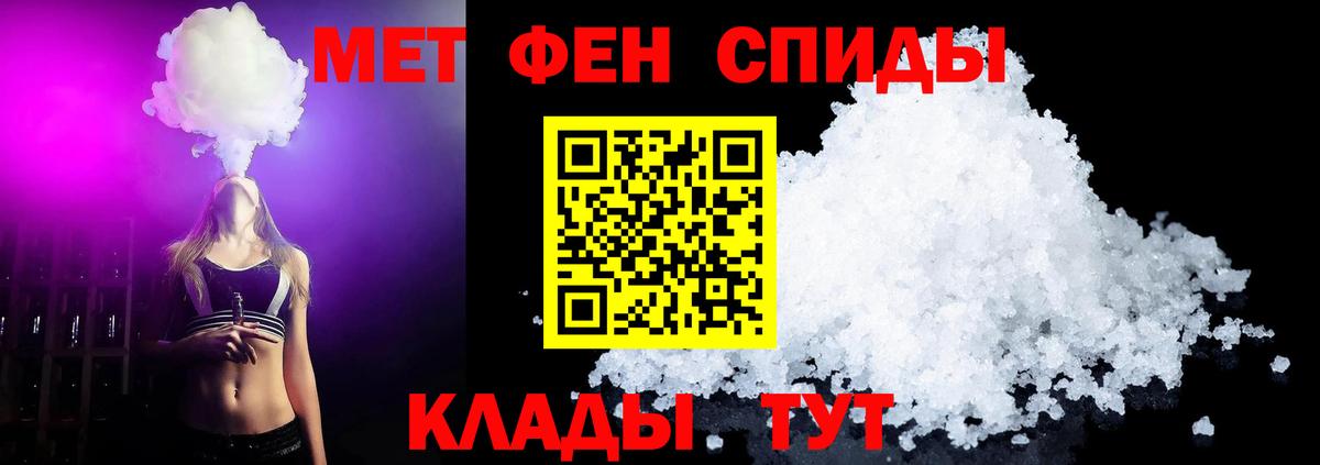 Омск  Метамфетамин винт  Метамфетамин винт  Вход с VPN 